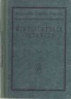 Buch: Minucius Felix - Octavius - I. Text, M. Minucius Felix. 1927