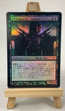 Kalitas, Bloodchief of Ghet JAPANESE FOIL Zendikar Vampire Mtg Magic  B148