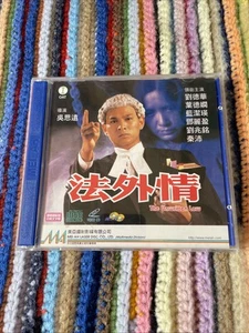 The Unwritten Law 1985 VCD - Andy Lau Deanie Ip Hong Kong Movie - Fat ngoi ching - Picture 1 of 4