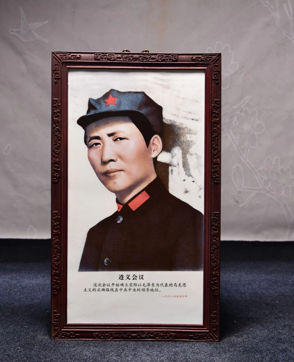陶瓷多色古董中国画作、画卷| eBay
