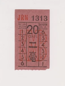 Hong Kong, Kowloon Motor Bus 20c ticket #JRN1313 - Picture 1 of 2