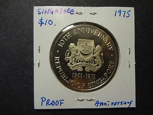 SINGAPORE 1975 PROOF SILVER $10 DOLLARS " 10TH ANNIVERSARY, DOCK & CARGO SHIP " - Picture 1 of 2