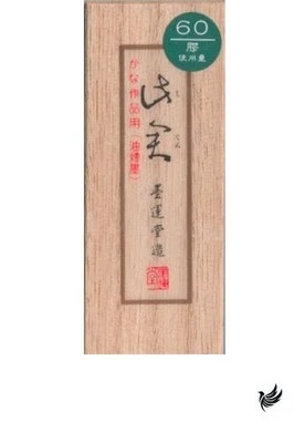 Tinta sólida Boku-undo 02201 para Konkun Kana Seisho tipo 0,5 Foto 1 de 3