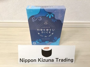 Nokosu Dice Engames Board Game Card Trick Taking Japan Yusuke Matsumoto NEW - Picture 1 of 23