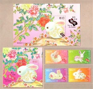 China Hong Kong 2023 Año Nuevo de SEDA DE CONEJO S/S + Estampillas + S/S Zodiaco Estampillada sin montar o nunca montada - Imagen 1 de 1