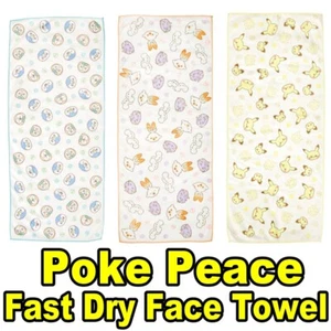 PC375 Pokemon CenterFast Dry Gesicht Handtuch Tasche Stück PK YE BL Auswahl Japan - Bild 1 von 13