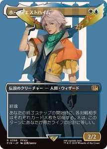 MTG 0396 Hope Estheim Foil Borderless FINAL FANTASY - Bild 1 von 2