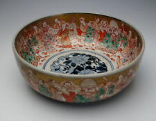 FABULOUS ANTIQUE JAPANESE IMARI BOWL 150 Yr Old Hand Painted Porcelain Meiji