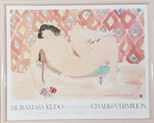 1989 Muramasa Kudo RECLINING WITH ROSES Chalk & Vermilion Art Poster Print NYC - Picture 1 of 6