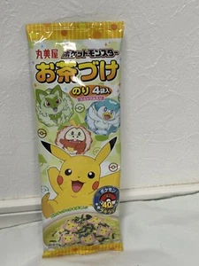 Pokémon Marumiya Chazuke 3 pack set - Picture 1 of 3