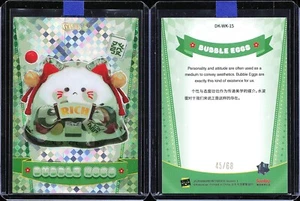 2024 Kakawow Diverse Season 1 BUBBLE EGGS #/68 Hey Dolls Card #DK-WK-15 - Picture 1 of 1