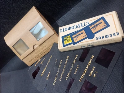 RARE Vintage stereo diascope CHAIKA + 10 stereo slides Southern nature views - Image 1 of 4