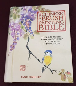 The Chinese Brush Painting Bible Jane Dwight Art Instruction Book 2013 - Picture 1 of 11