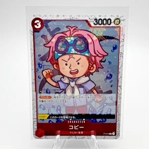 Koby (lámina de bandera pirata) P-014 PRB-01 - La mejor tarjeta japonesa de una pieza - Imagen 1 de 1