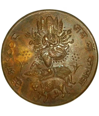 JAI MAA KAMAKHYA BIG SIZE 50 MM DIA , WEIGHT 45 GM. COIN - Image 1 of 2