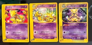 2001 Pokemon Abra Kadabra & Alakazam Holo E-Series Expedition 1st ED Japanese - Picture 1 of 2