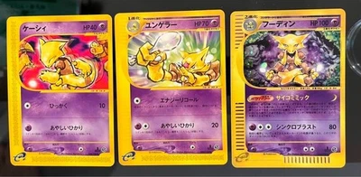 2001 Pokemon Abra Kadabra & Alakazam Holo E-Series Expedition 1st ED Japanese - Image 1 of 2