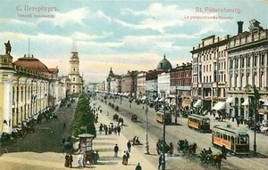 Carros postales Rusia sin publicar San Petersburgo Nevskiy Prospect Street View - Imagen 1 de 2