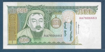 Mongolia 500 Tugrik, 1993 / AA prefix, P 58, XF - Image 1 of 2