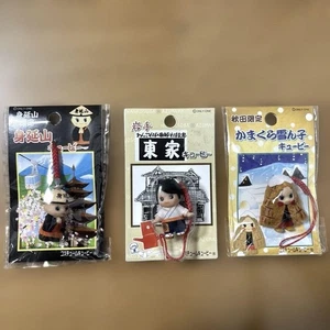 Juego de 3 correas Kewpie locales de Japón Minobu Wanko Soba Kamakura Limited - Imagen 1 de 5
