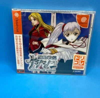 Kidou Senkan Nadesico: Nadesico the Mission (Sega Dreamcast,1999) from japan New - Image 1 of 3