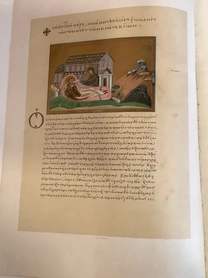 Raro Inni Religiosi Greci San Romano Melode Patmos 1887 Poesia Cristiana - Immagine 1 di 4