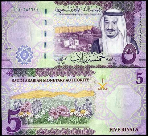 Saudi Arabia 5 Riyals 2017 P 38 UNC Cover