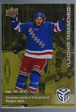 2022-23 Upper Deck Game Dated Moments Gold /100 Vladimir Tarasenko #52