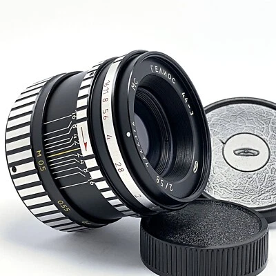 ⭐ Virtually new ⭐ HELIOS 44-3 f2/58mm (BelOMO) - Made in former Soviet Union №92 - Image 1 of 4