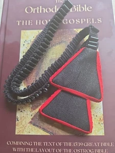 Black Red Trim Russian Orthodox Old Believers Lestovka Bead Лестовка PrayerRope  - Picture 1 of 5