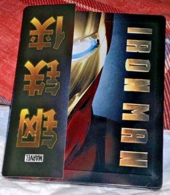 Iron Man 2-Disc Blu-ray Blufans Exclusive 1/3 Slip Steelbook No.20 131 - Image 1 of 2