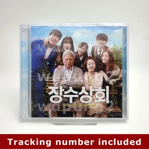 Salut D'Amour OST (Korean) - Original Soundtrack CD / Dong-Jun Lee - Picture 1 of 2