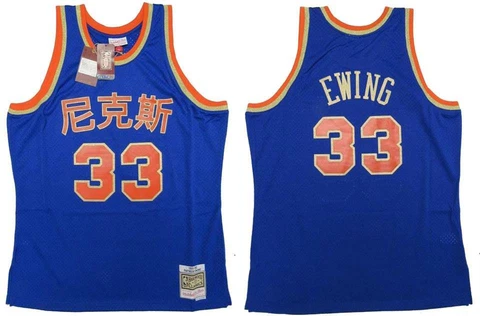 New 91-92 Patrick Ewing #33 Knicks Mens Mitchell & Ness CNY Swingman Jersey $140 Cover
