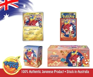 Presale -Pokemon Center Special Box Hiroshima 2025 - Japan TCG Pokemon Card Game - Picture 1 of 4