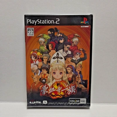 Shin Gouketsuji Ichizoku Bonnou Kaihou PS2 Japan Import Fighting Game - Image 1 of 3