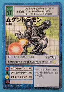 Machinedramon DIGIMON BANDAI 2001 Bo-436 Japanese Anime TCG rare - Picture 1 of 10