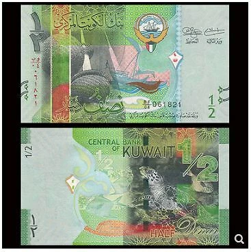 Kuwait Banknote 1/2 Dinars 2014 (UNC) 全新 科威特 1/2第纳尔 2014年  - Image 1 of 2