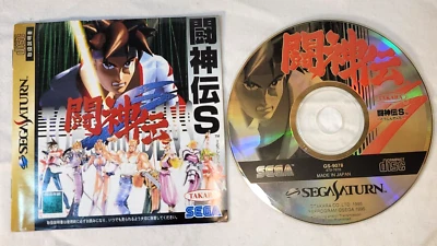 Battle Arena Toshinden Remix (JP Sega Saturn, 1995) Диск и Руководство - Протестировано - Изображение 1 из 4