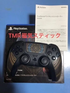 Sony PS5 DualSense Wireless Controller FINAL FANTASY XVI Limited Edition Tested - Picture 1 of 12