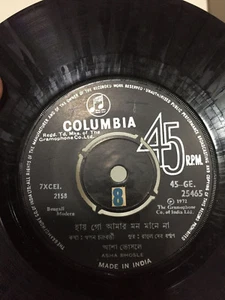 ADHUNIK MODERN SONGS ASHA BHOSLE r.d.burman BENGALI rare EP RECORD 45 vinyl VG+ - Picture 1 of 2