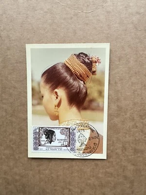 Laos 1972 Maximum FDC Card (55) +Laotian Woman #223+Real Photo B +Rare - Image 1 of 3