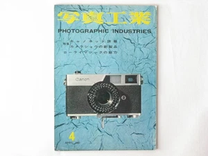 Canonet Camera April 1961 No 107 vintage photo magazine detailed review - Bild 1 von 2