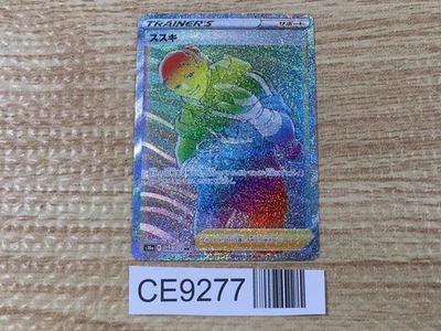 CE9277 Iscan HR S10A 094/071 Pokemon Card TCG Japan - Image 1 of 4