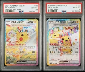PSA 10 Pokemon Card Pikachu ex SAR SR Set 122 132/106 Sequential Set - Picture 1 of 2