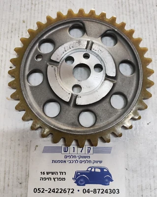 Piñón del árbol de levas de distribución Chevrolet Corvette 1967-1971, C10, 396-427-454 Foto 1 de 4