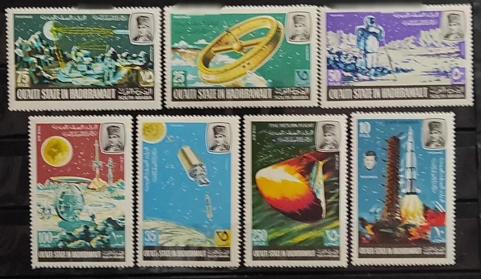SELLOS-QUAITI STATE IN HADHRAMAUT-CONQUISTA DEL ESPACIO- LLEGADA A LA LUNA-MNH - Imagen 1 de 1
