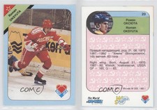 1992 Red Ace Russian Hockey Stars Roman Oksiuta Roman Oksyuta #20