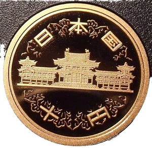 Japan 10 Yen, (Year 20) 2008 Cameo Proof~RARE~168,200 Minted~Temple~Free Ship - Picture 1 of 2