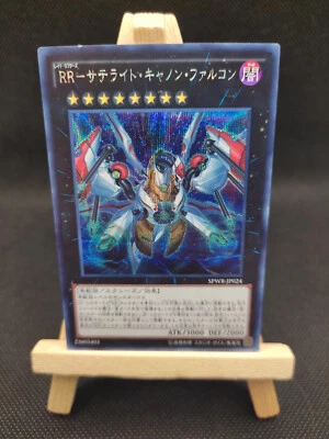 Yu-Gi-Oh Überfallraptor - Satellitenkanonen-Falke Pris. Secret Rare SPWR-JP024 - Bild 1 von 3