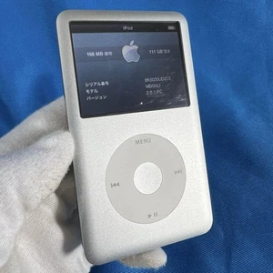 Apple iPod Classic 7. Generation 120GB Silber Mediaplayer Japan MB562J/A Selten - Bild 1 von 6